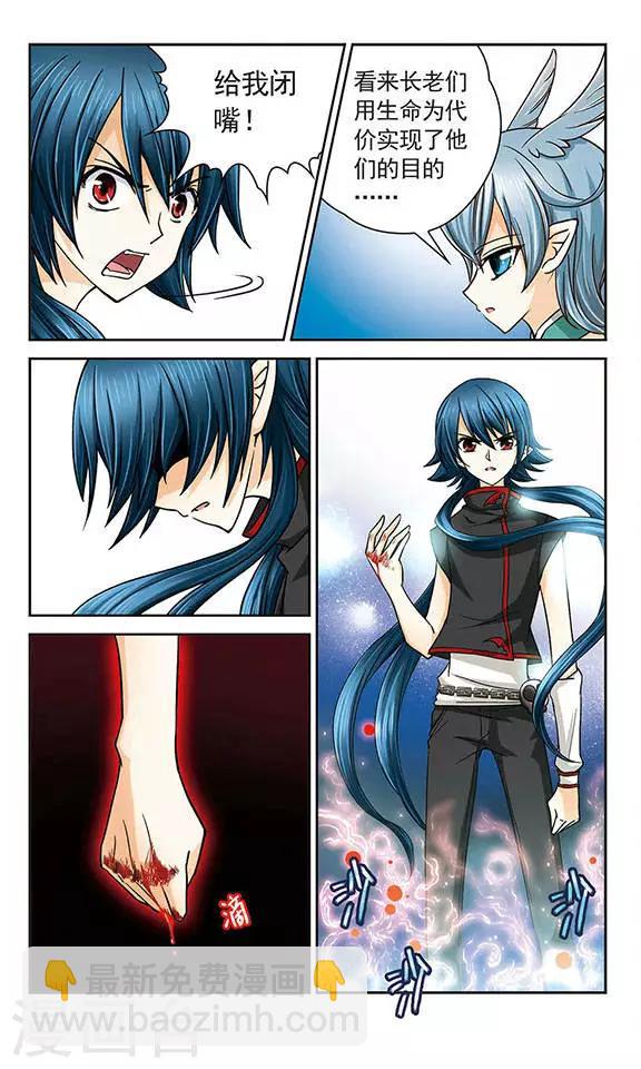 第21话 回到校园-第21话