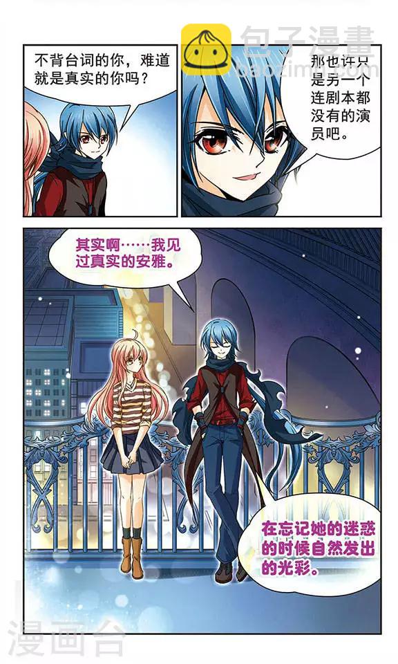 第33话 时过境迁-第33话