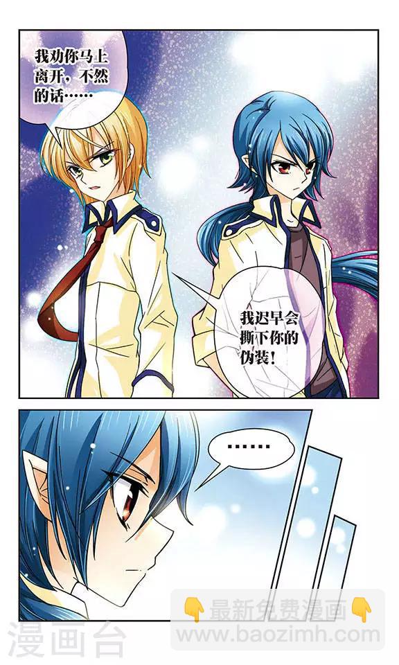 第35话 校园歌曲大赛！GO！-第35话