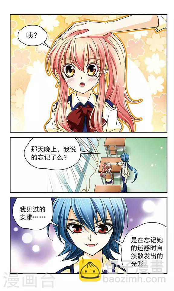 第35话 校园歌曲大赛！GO！-第35话