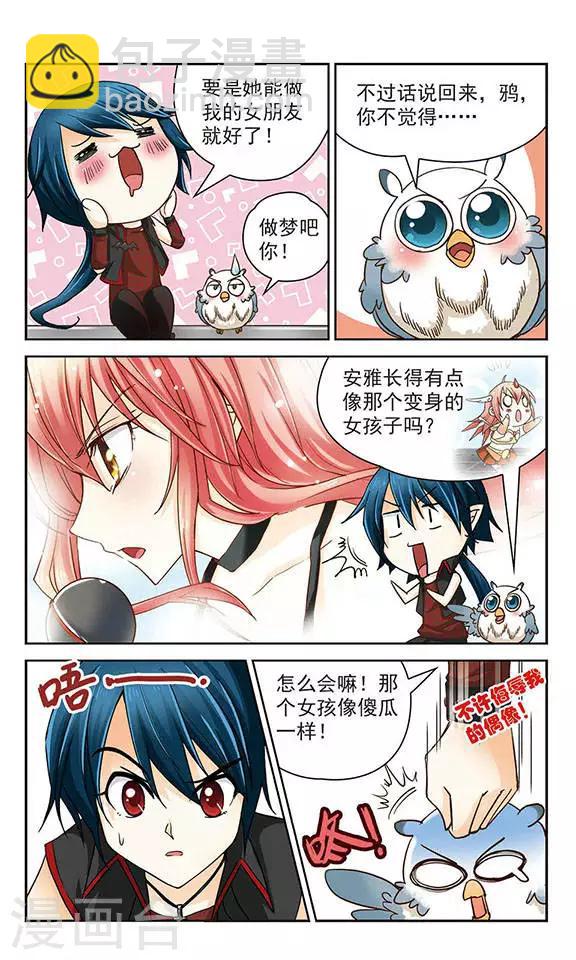 第5话 音乐响起-第5话