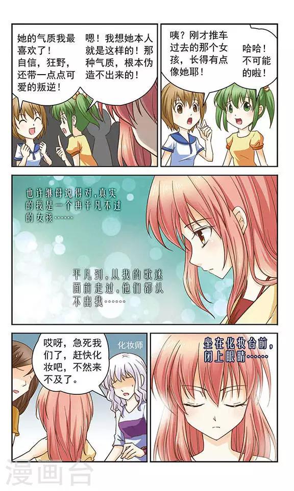 第5话 音乐响起-第5话