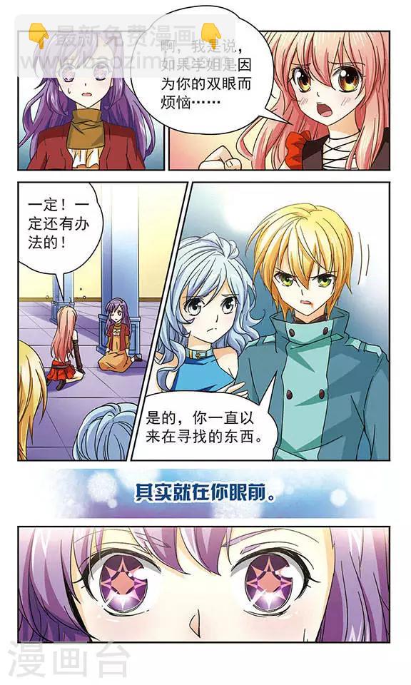 第43话 不能放弃-第43话