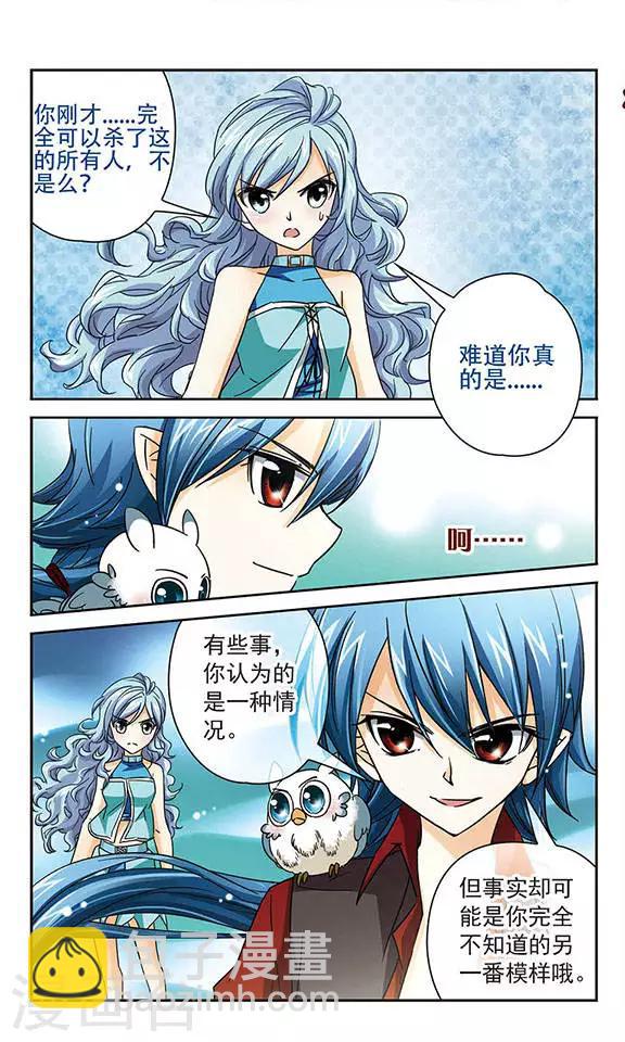 第43话 不能放弃-第43话