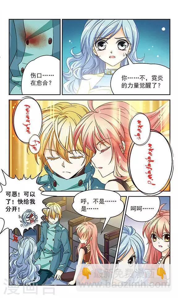 第43话 不能放弃-第43话