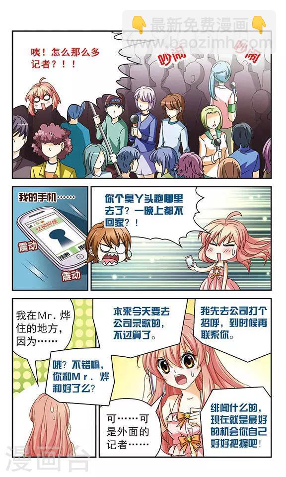 第47话 和母亲的约定-第47话