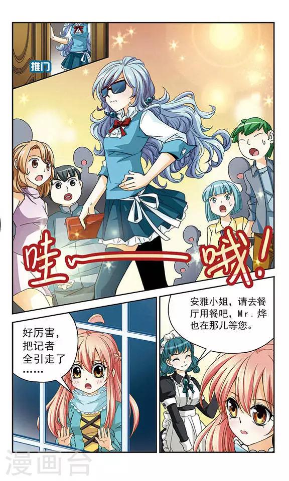 第47话 和母亲的约定-第47话