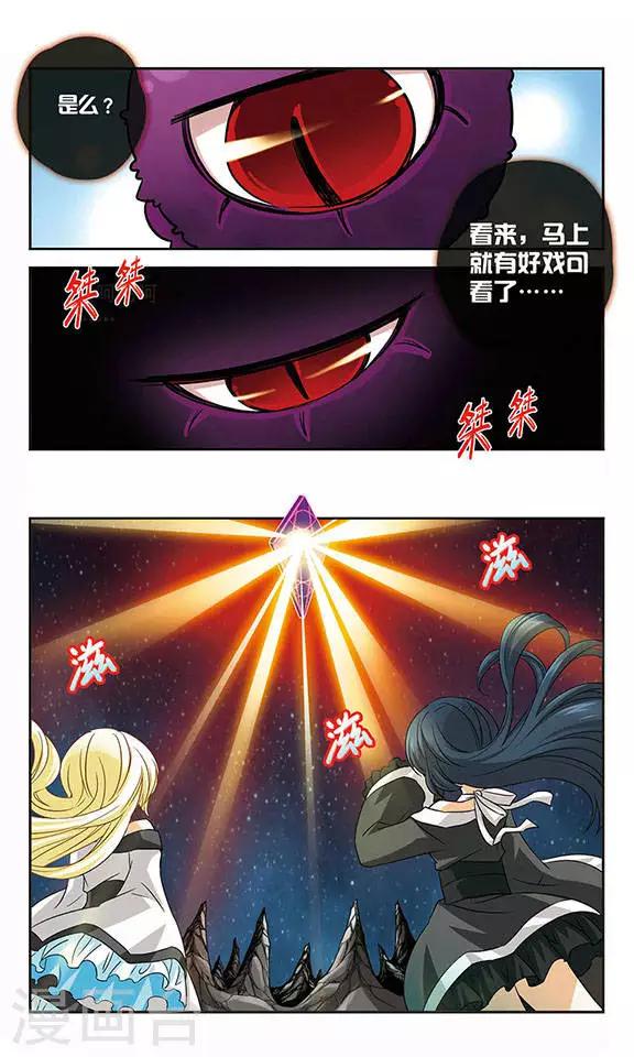 第49话 救我-第49话