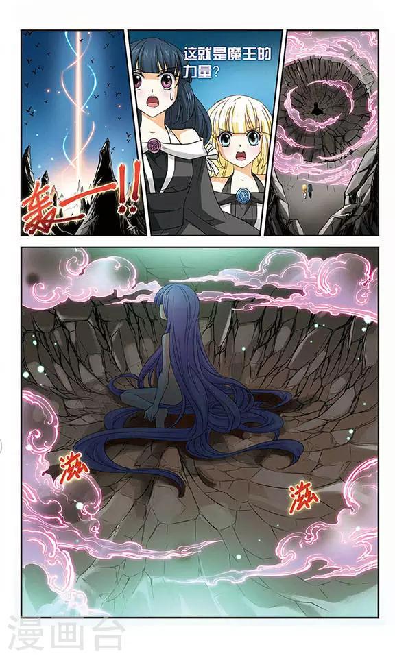 第49话 救我-第49话