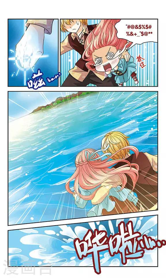 第51话 会说话的兔子-第51话