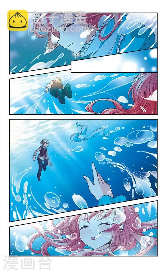 第51话 会说话的兔子-第51话