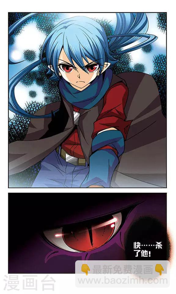 第53话 愤怒-第53话