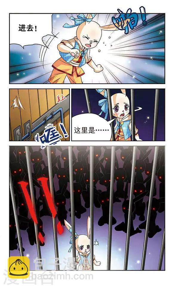 第55话 相遇-第55话