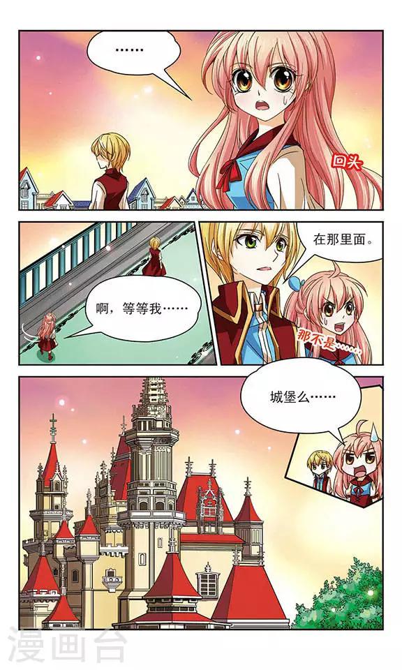 第55话 相遇-第55话