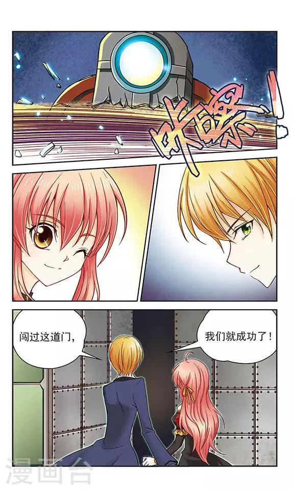 第7话 苛刻的搭档-第7话