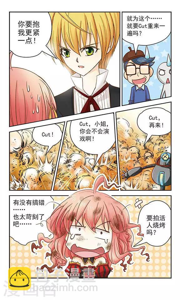 第7话 苛刻的搭档-第7话