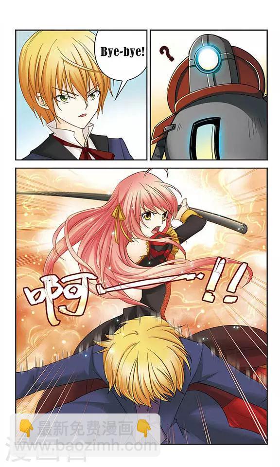 第7话 苛刻的搭档-第7话