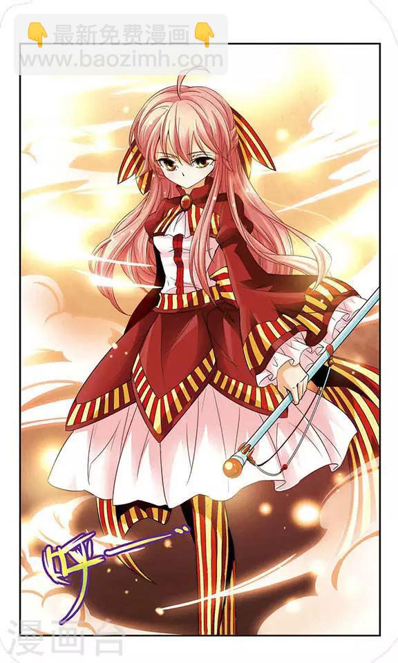 第63话 觉醒-第63话