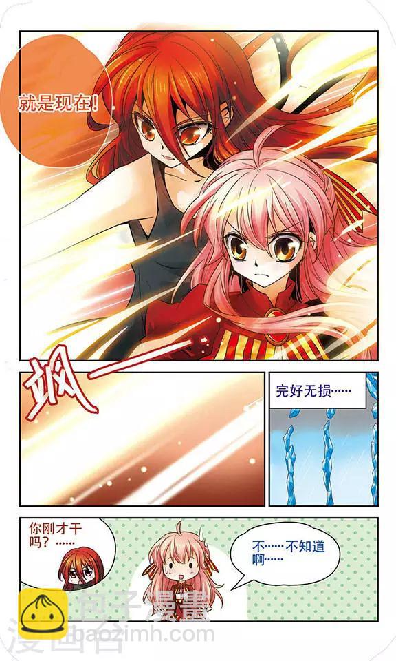 第63话 觉醒-第63话