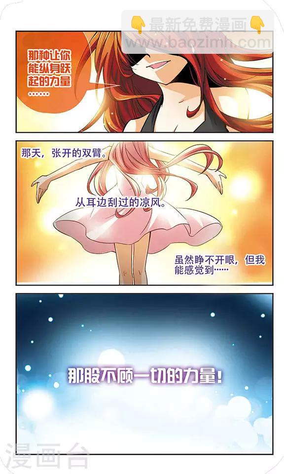 第63话 觉醒-第63话