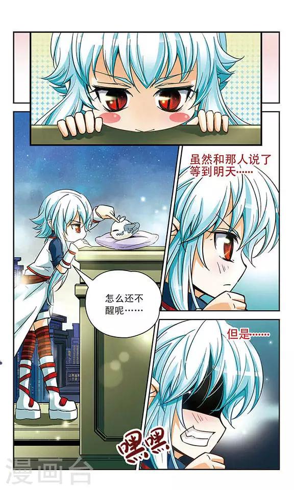 第69话 死亡-第69话