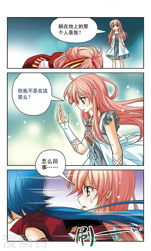 第69话 死亡-第69话