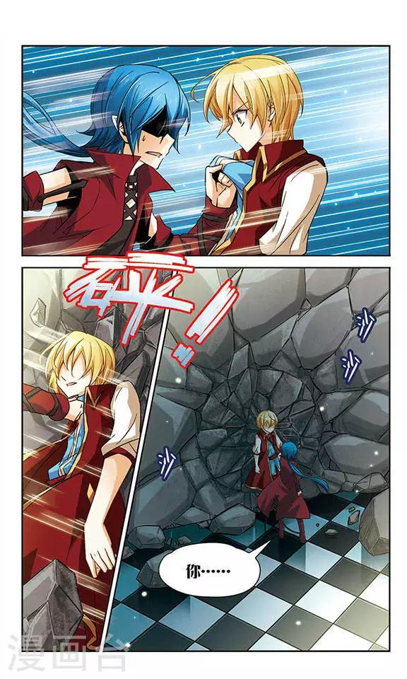 第69话 死亡-第69话