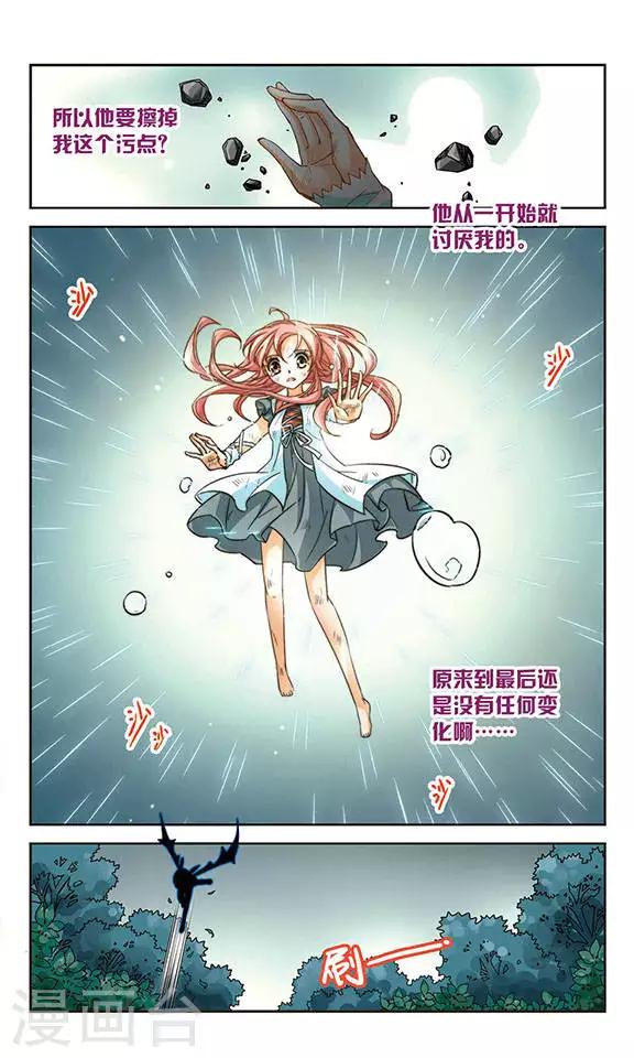 第71话 僵尸大军-第71话