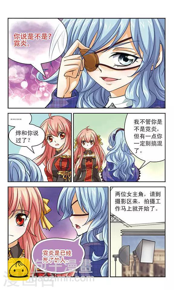 第77话 替身-第77话