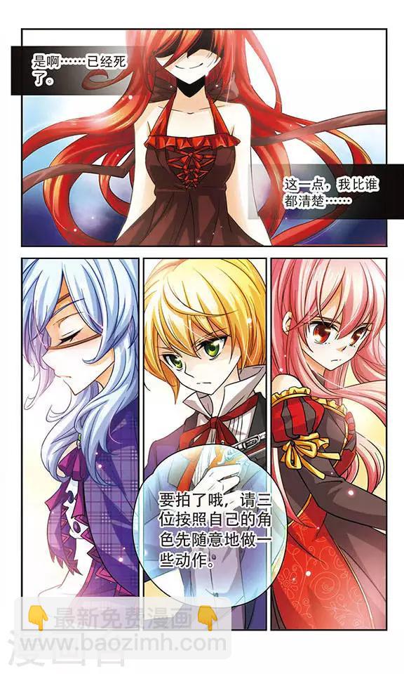 第77话 替身-第77话