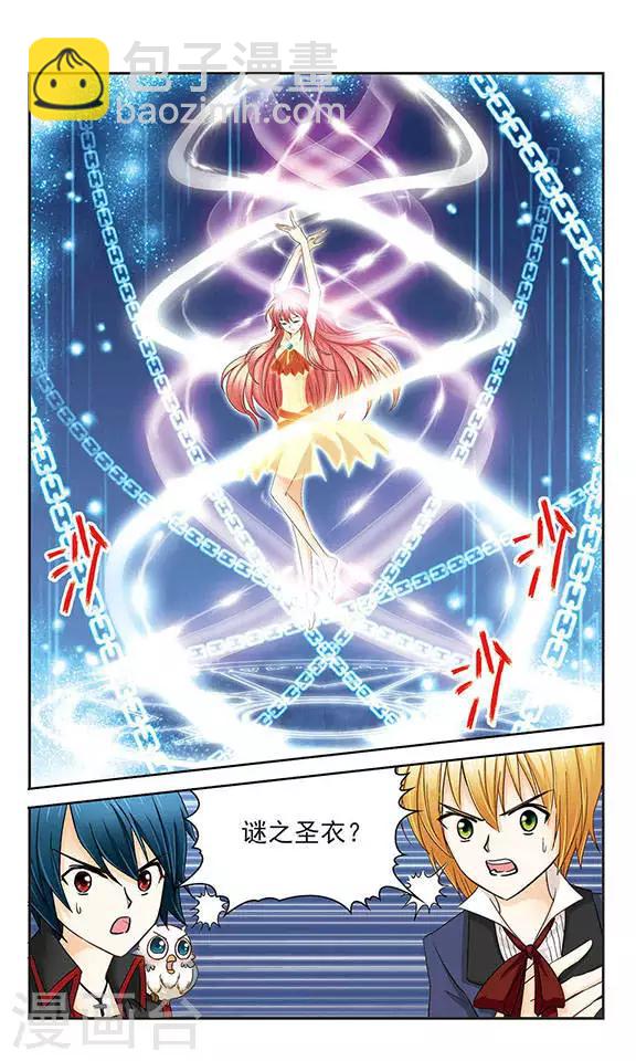 第9话 恐怖的笑声-第9话