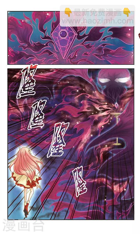 第9话 恐怖的笑声-第9话