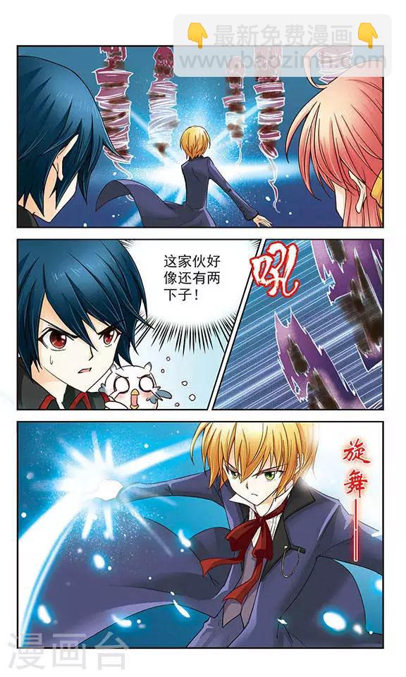 第9话 恐怖的笑声-第9话