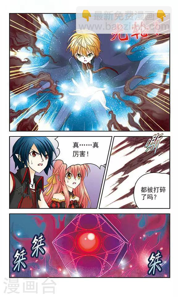 第9话 恐怖的笑声-第9话