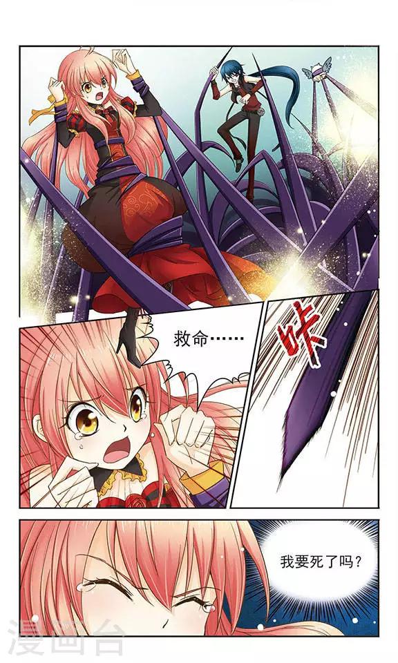 第9话 恐怖的笑声-第9话