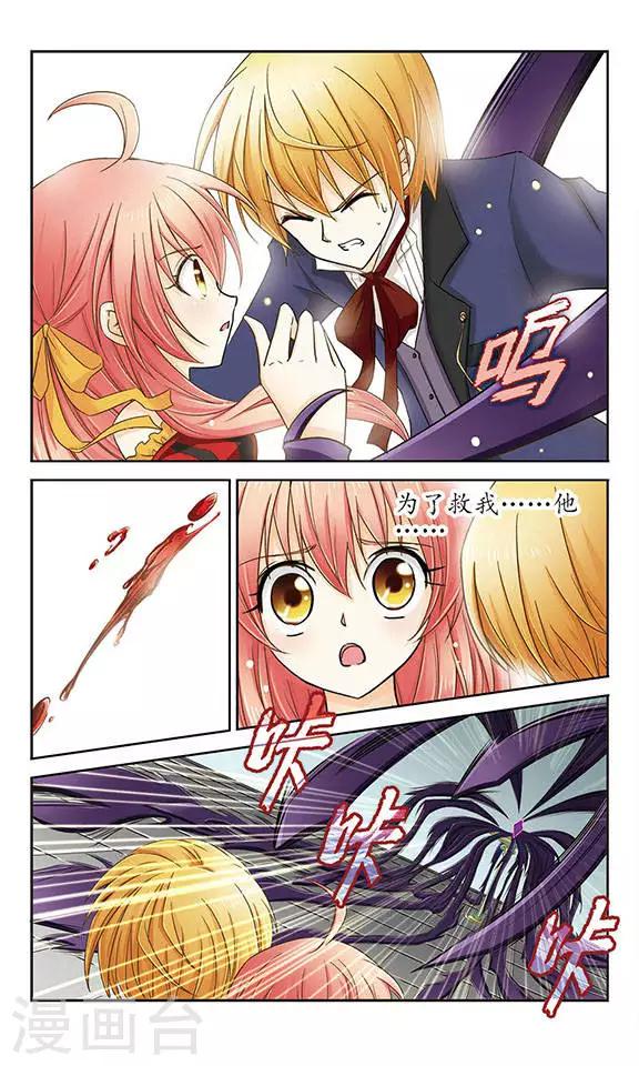 第9话 恐怖的笑声-第9话