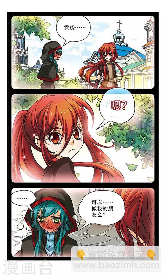 第81话 短暂的相见-第81话