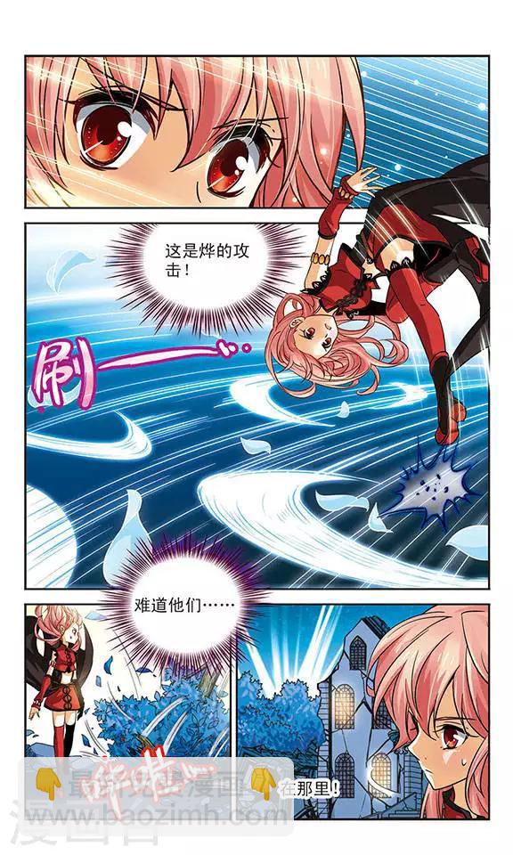 第85话 未来国王的邀请-第85话