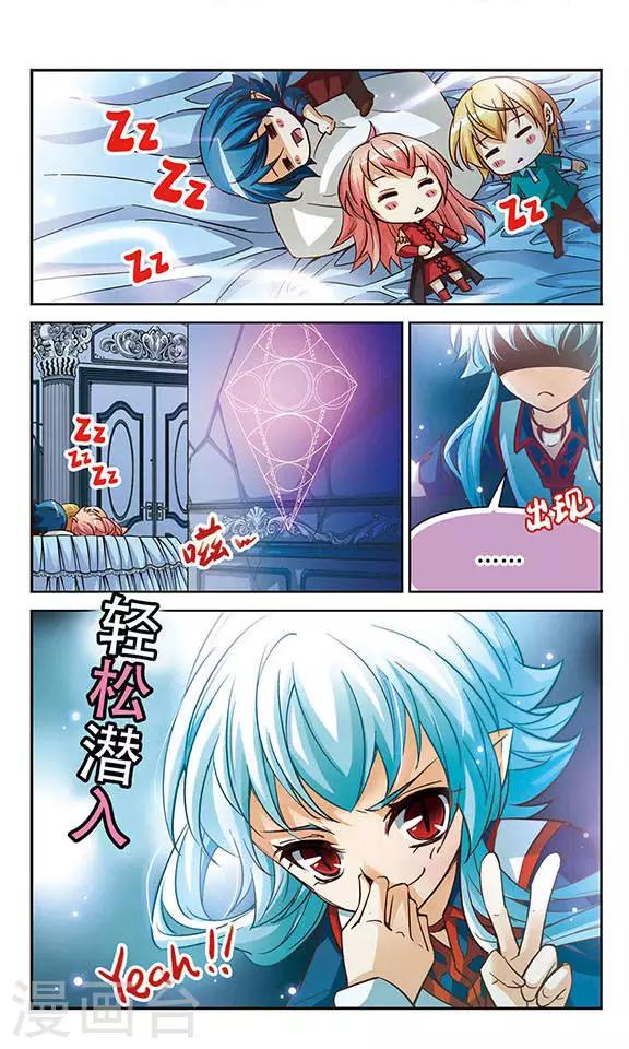 第89话 梦中的过去-第89话