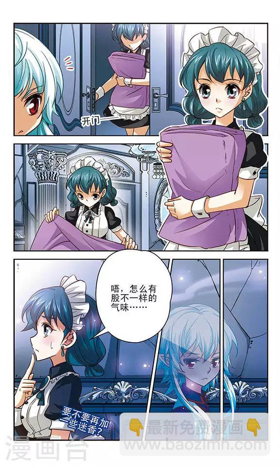 第89话 梦中的过去-第89话