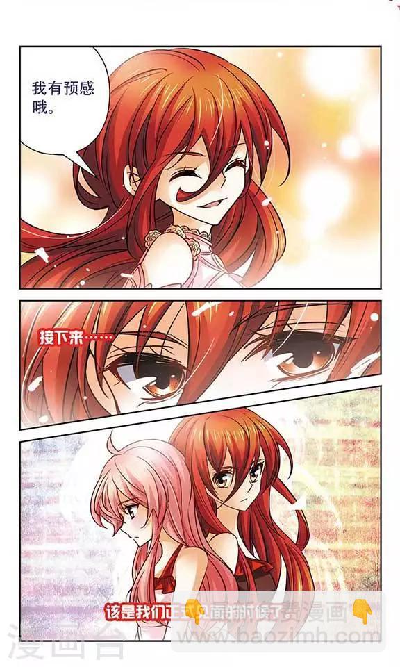 第93话 约定-第93话