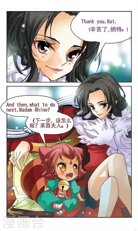 第93话 约定-第93话