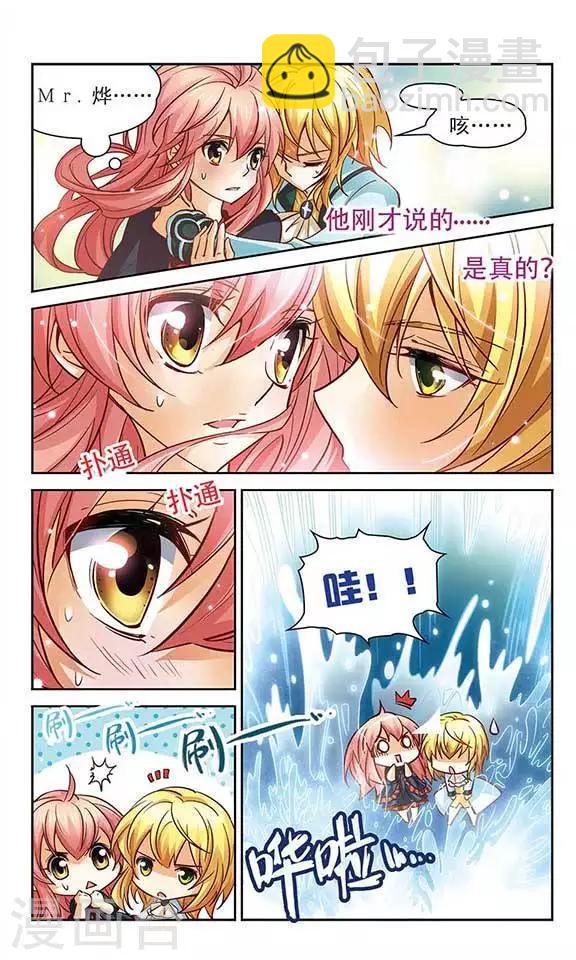 第93话 约定-第93话