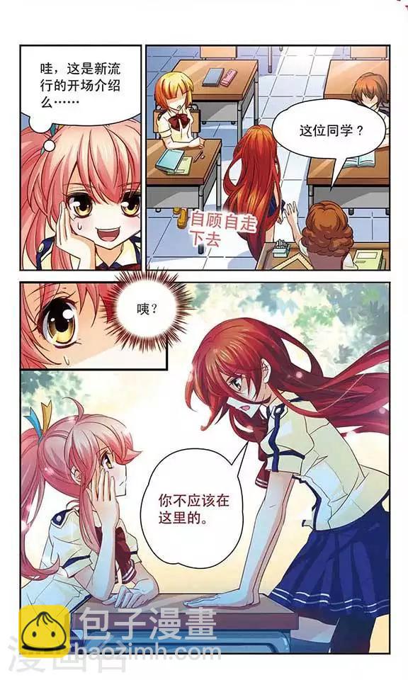 第95话 我要离开这儿-第95话