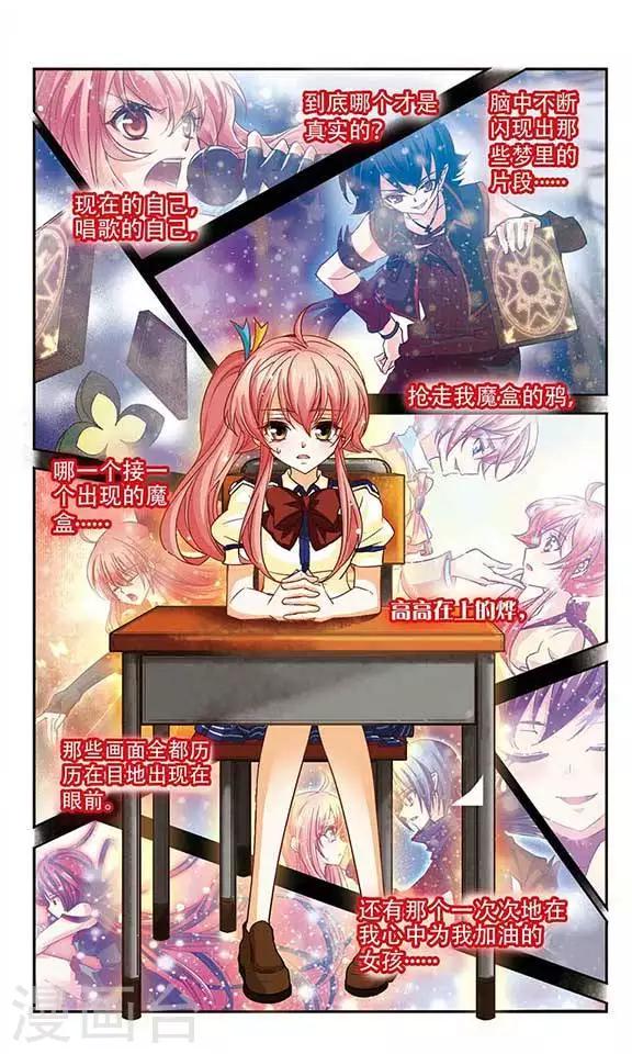 第95话 我要离开这儿-第95话