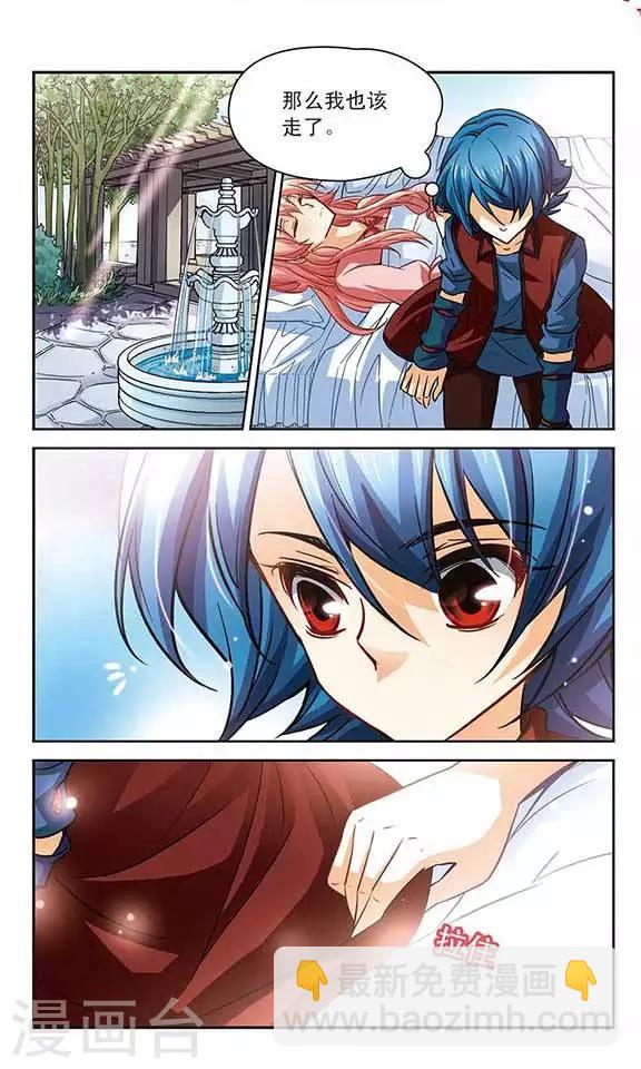 第97话 最先醒来的人-第97话