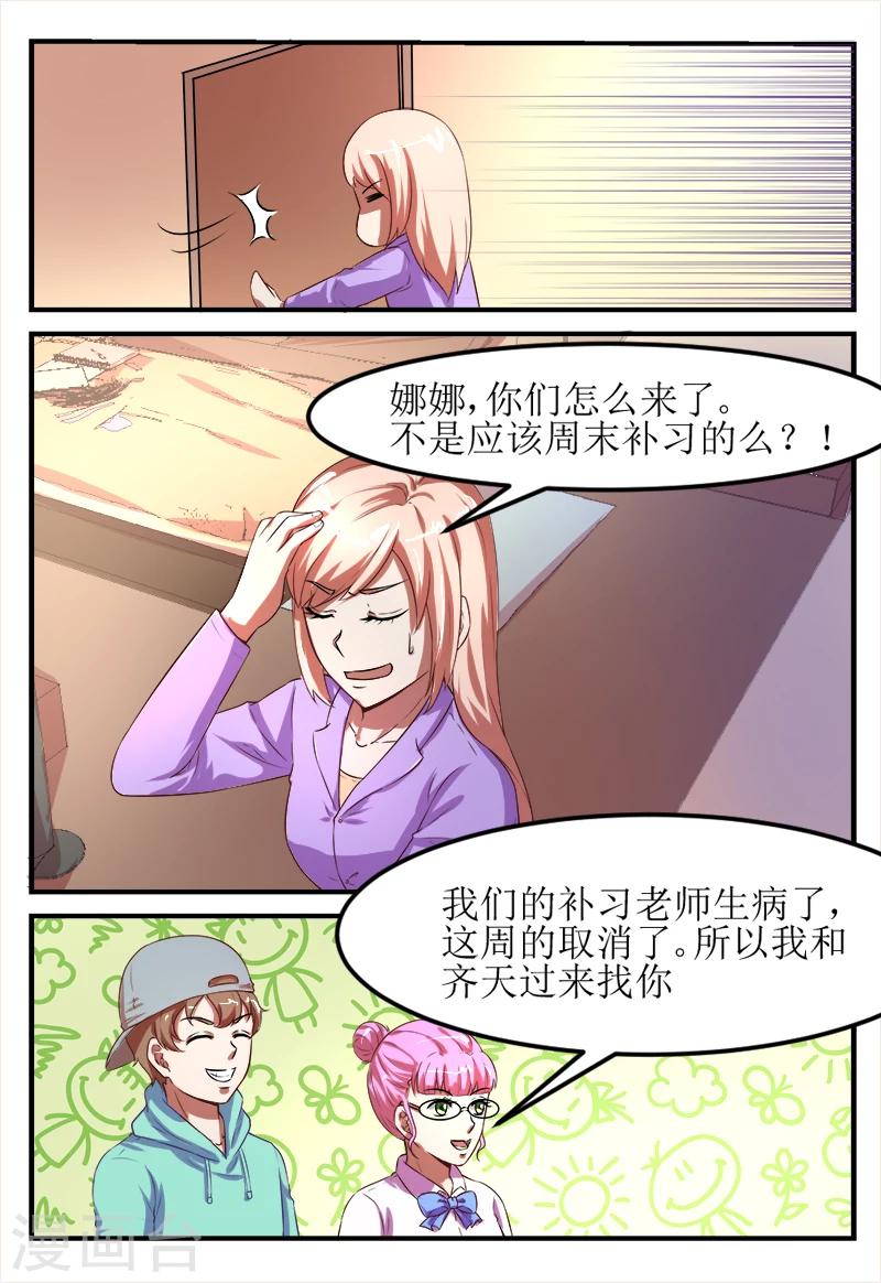 第57话-第57话