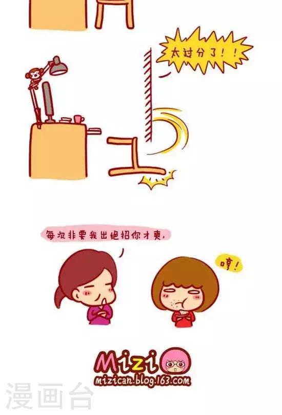 第11话  火龙果-第11话