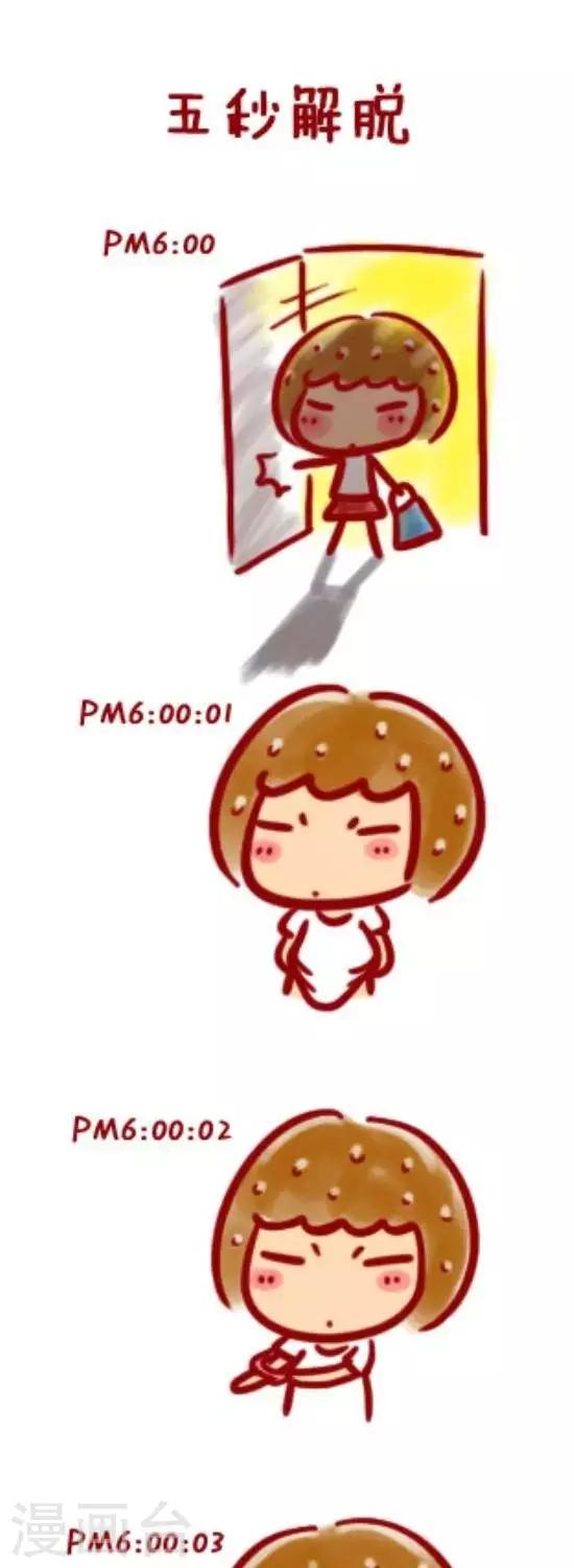 第21话  脱内衣-第21话