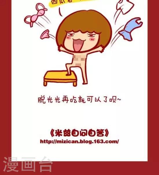 第23话  西瓜汁-第23话